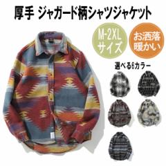 �W���K�[�h�� �V���c�W���P�b�g ���� �����Y ���f�B�[�X ���j�Z�b�N�X �j�����p �J�W���A���V���c �t�F�A�A�C���� �l�C�e�B�u�� �W�I���g