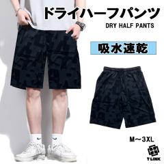 �z������ �h���C�n�[�t�p���c �X�g���b�` �����Y ���f�B�[�X �V���[�g�p���c  �_���X�ߑ�  ���j�Z�b�N�X BLACK ���[���E�F�A �V���[�c �Z