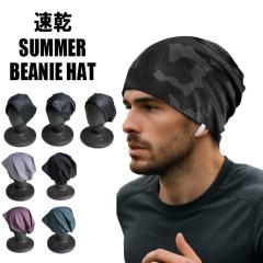 �T�}�[�r�[�j�[�X �r�[�j�[�X �T�}�[�j�b�g�L���b�v �j�b�g�L���b�v �X�q �j�b�g�X �Ă̖X�q �����Y ���� ������� �t�� �ėp 30�� 40�� 