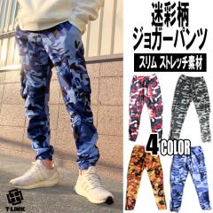 �J���t�� ���� �X�g���b�` �J�[�S�p���c �X�E�F�b�g �W���K�[�p���c ���� �����Y ���f�B�[�X �S4�F ���ʃp���c �_���X �ߑ� ���ʃY�{�� 