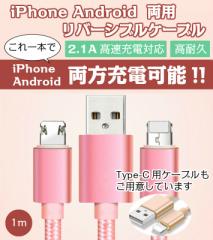 iPhone Android po[VuP[u y5J[z A~jE [d microUSB Type-C 1 