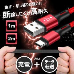 Type-c P[u 2m^1m y2{ZbgFIׂ钷z[d2A { f[^]yS5Fz^Cvc - USB2.0 fɂ A~ iPhone