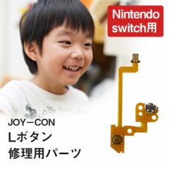 WCR Ci CVXCb`  L{^  tbNXP[u jeh[ nintendo switch joycon