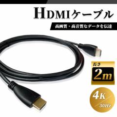 HDMI P[u 2m i 4K ^ 30Hz 3DΉ (1.4Ki) 掿  2[g er Q[@ DVD u[C HDv[[ ڑ