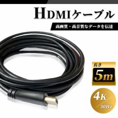 HDMI P[u 5m i 4K ^ 30Hz 3DΉ (1.4Ki) 掿  5[g er Q[@ DVD u[C HDv[[ ڑ