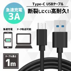 Type-c P[u [d3A { f[^] 1m ϋv PCVf }[d ^Cvc - USB2.0 fɂ iPhone11 Android