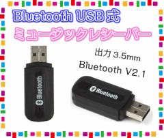 Bluetooth USB ~[WbNV[o[ CXI[fBIV[o[ u[gD[X