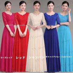 高品質 ベロア ロングドレス パーティドレス ワンピ ナイトドレス