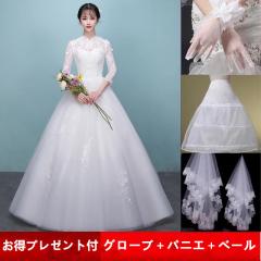 【サイズオーダー可】七分袖ドレス・ヴェール＆パニエ付 / S~XXL お得 ウェディングドレス Aライン 7分袖 立ち襟 白 大きいサイズ