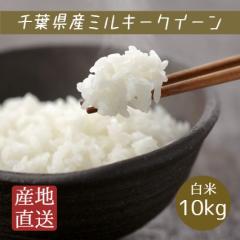 �ߘa7�N�Y �� ���� �~���L�[�N�C�[�� ���� 10kg 5kg�~2�� �{�B�l�� ��������