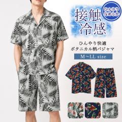 �����Y �p�W���} ���[����100�� �ڐG�⊴ �{�^�j�J���� ���� 6����p���c �㉺�Z�b�g �z���C�g �O���[ �l�C�r�[ M L LL �ėp �Ђ��� ��