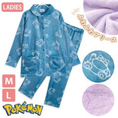 �|�P���� �p�W���} �����Y ���f�B�[�X ���j�Z�b�N�X �ӂ�ӂ� �~���N�t���[�X �|�P�b�g�����X�^�[ �J�r�S�� ���^���� ���[���E�F�A ���� 