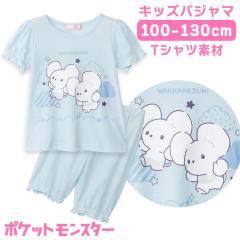 �|�P���� �L�b�Y �p�W���} �K�[���Y �ȍ� T�V���c�f�� ���� �t �� �T�b�N�X �L�����N�^�[ 100 110 120 130 �C�b�J�l�Y�~ �M�t�g �v���[��