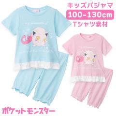 �|�P���� �L�b�Y �p�W���} �K�[���Y �ȍ� T�V���c�f�� ���� �t �� �s���N �T�b�N�X �L�����N�^�[ 100 110 120 130 �T�P�u�V�b�| �M�t�g 