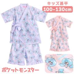 �|�P���� �L�b�Y ���̎q ���� �� �r�� �p�W���} ���[���E�F�A �t���� �e�u���� ���� �s���N �p�[�v�� 100 110 120 130 �q�� �K�[���Y �W