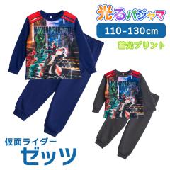 ����p�W���} �{�[�C�Y ���ʃ��C�_�[�[�b�c ���N�� ���ɐG������ ��100 �X�E�F�b�g �Z�b�g�A�b�v ���� �L�b�Y �W���j�A �O���[ �u���b