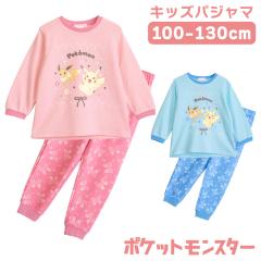 �|�P���� �p�W���} �K�[���Y ���� �X�E�F�b�g �Z�b�g�A�b�v �T�b�N�X �s���N 110 120 130 140 �M�t�g �v���[���g �ъԊw�Z �C�w���s 4863