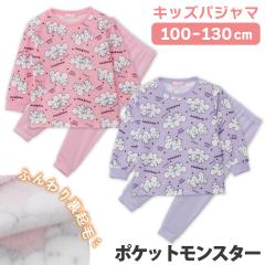 �p�W���} �K�[���Y �|�P���� �C�b�J�l�Y�~ ���b�J�l�Y�~ ���N�� ���� ���[���E�F�A �~ �s���N �p�[�v�� 100 110 120 130 �C�w���s �ъԊw