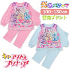 �L�~�ƃA�C�h���v���L���A �Q�Ă��o�߂Ă�����p�W���} 100 110 120 130 ���̎q �K�[���Y ���� �X�E�F�b�g ���[���E�F�A �s���N �T�b�N�X