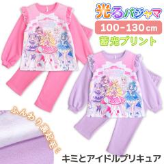 ����p�W���} �L�~�ƃA�C�h���v���L���AA �K�[���Y �V���M�[ ���N�� ���� ���p���c �H �~ �v�����g ���[�Y ���x���_�[ 100-130 48641