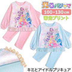 ����p�W���} �L�~�ƃA�C�h���v���L���AB �K�[���Y �V���M�[ ���N�� ���� ���p���c �H �~ �v�����g �s���N �T�b�N�X 100-130 48643