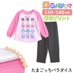 ����p�W���} ���܂������p���_�C�X �K�[���Y �V���M�[ ���N�� ���� ���p���c �H �~ �v�����g ���[�Y 110-140 48651