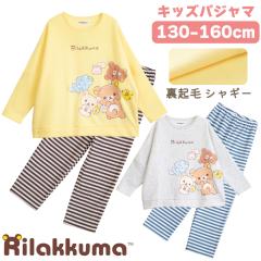 �����b�N�} Rilakkuma �L�b�Y�p�W���} ���̎q ���N�� �V���M�[ ���� �~ �X�E�F�b�g �Z�b�g�A�b�v ���[���E�F�A �N���[�� �A�C�X �O���[ 1