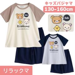 �����b�N�} �L�b�Y ���̎q ���� �� T�V���c�f�� �A�C�{���[ �A�C�X�O���[ 130 140 150 160 �q�� �K�[���Y �W���j�A �R�����b�N�} �L�C��