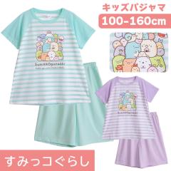 ���݂��R���炵 �p�W���} ���̎q ���� �t �H ���b�V�� �V�� T�V���c�f�� �s���N �G���O���[�� 100 110 120 130 140 150 160 �q�� �L�b�Y 