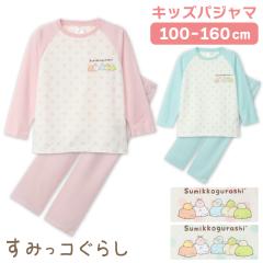 ���݂��R���炵 �p�W���} ���̎q �j�b�g�L���g ���[���E�F�A ���� �H �~ �s���N �G���O���[�� 100-160 76567rh 