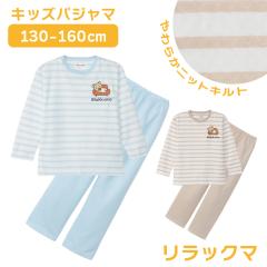 �����b�N�} �p�W���} ���[���E�F�A �L�b�Y ���̎q �ӂ���_�炩�ȃj�b�g�L���g �v���I�[�o�[ ���Ԃ�^�C�v ���� �H �~ �u���E�� �T�b�N