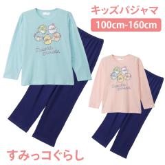 ���݂��R���炵 �L�b�Y �p�W���} �K�[���Y ��100% T�V���c�f�� ���� �t �H �G���O���[�� �s���N �M�t�g �v���[���g 100 120 130 140 150 
