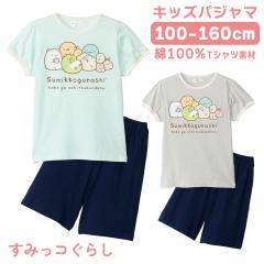 ���݂��R���炵 �L�b�Y �p�W���} �K�[���Y ��100% T�V���c�f�� ���� �t �� �G���O���[�� �A�C�X�O���[ 100 110 120 130 140 150 160 �M�t