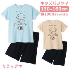 �����b�N�} �L�b�Y �p�W���} �K�[���Y ��100% T�V���c�f�� ���� �t �� �x�[�W�� �T�b�N�X �L�����N�^�[ 130 140 150 160 �M�t�g �v���[��