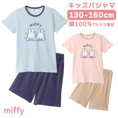�~�b�t�B�[ �L�b�Y �p�W���} �K�[���Y ��100% T�V���c�f�� ���� �t �� �s���N �T�b�N�X �L�����N�^�[ 100 110 120 130 140 150 160 �M�t