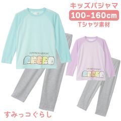 ���݂��R���炵 �p�W���} ���̎q ���� �t �H T�V���c�f�� �G���O���[�� �p�[�v�� 100 110 120 130 140 150 160 �q�� �L�b�Y �W���j�A �K