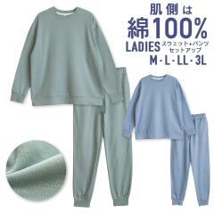 �p�W���} ���f�B�[�X ��������100% ���� �t �H���� �X�E�F�b�g�㉺ ���n �A�b�V���u���[ �O���[�� M L LL�@3L