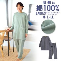 �p�W���} ���f�B�[�X ��������100% ���� �t �H���� �X�E�F�b�g�㉺ ���܂ł����ۂ� �`���j�b�N�� ���n �`���R�[�� �O���[�� M L LL