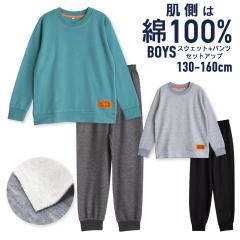 �p�W���} �L�b�Y �j�̎q ��������100% ���� �t �H���� �X�E�F�b�g�㉺ ���u�d�l ���b�y�� �O���[�� �ۃO���[ 130 140 150 160 �q�� �{�[