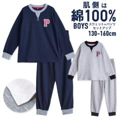 �p�W���} �L�b�Y �j�̎q ��������100% ���� �t �H���� �X�E�F�b�g�㉺ ���u�d�l V�K�[�b�g �����|�C���g�v�����g �l�C�r�[ �ۃO���[ 130 