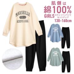 �p�W���} �L�b�Y ���̎q ��������100% ���� �t �H���� �X�E�F�b�g�㉺ ���u�d�l �j���A���X�J���[ ���S�v�����g �`���j�b�N �����s�[�X 