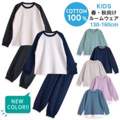 �X�E�F�b�g �p�W���} �j�̎q ���̎q ��100% ���� �t �H ���~ �t�����`�e���[ ���n�@���C���[�h �d�˒��� �Ƒ� �����낢 120 130 140 150 