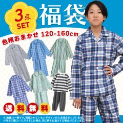 �p�W���} �L�b�Y �j�̎q ���� ��100�� 3�_�Z�b�g �~�l���N��2�_�Ət�p�W���}��1�_������������3�_�Z�b�g 120 130 140 150 160 �O�J�� �q