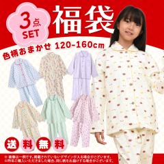 �p�W���} �L�b�Y ���̎q ���� ��100�� 3�_�Z�b�g �~�l���N��2�_�Ət�p�W���}��1�_������������3�_�Z�b�g 120 130 140 150 160 �O�J�� �q