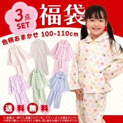 �p�W���} �L�b�Y ���̎q ���� ��100�� 3�_�Z�b�g �~�l���N��2�_�Ət�p�W���}��1�_������������3�_�Z�b�g 100 110 �O�J�� �q�� �K�[���Y 