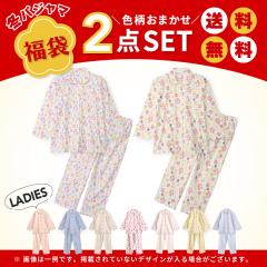 ���� ���f�B�[�X �~�p�W���}��2�_�������������ȃZ�b�g ��100% �l���N�� M L LL �O�J�� �V���c �M�t�g �v���[���g fuku-ladys-win