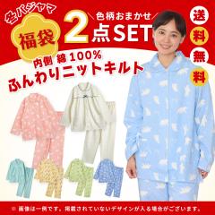 ���� ���f�B�[�X �ӂ���_�炩 �j�b�g�L���g�p�W���}��2�_�������������ȃZ�b�g ������100% �\�t�g�L���g M L LL 3L �O�J�� �V���c �M