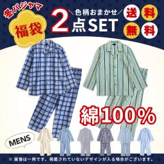 ���� �����Y �~�p�W���}��2�_�������������ȃZ�b�g ��100% �l���N�� M L LL �O�J�� �V���c �M�t�g �v���[���g fuku-mens-win