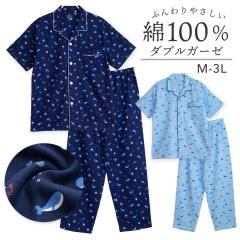 �p�W���} �����Y ��100�� �_�u���K�[�[ ���� �t �� �O�J�� �{�^�� �V���c �����畿 �u���[ �l�C�r�[ M L LL 3L �Ƒ� �����낢 �����N �R