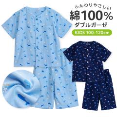 �p�W���} �L�b�Y �j�̎q ��100�� �_�u���K�[�[ ���� �t �� �O�J�� �{�^�� �ێ� �V���c �����畿 �u���[ �l�C�r�[ 100 110 120 �Ƒ� ����